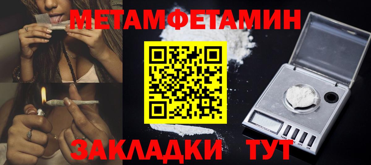 Алатырь  Амфетамин Premium  Amphetamine  Вход с VPN 