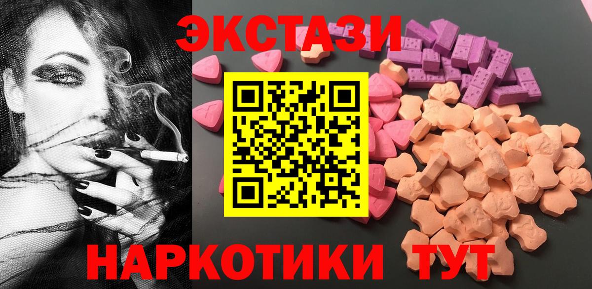 Экстази Philipp Plein Алатырь