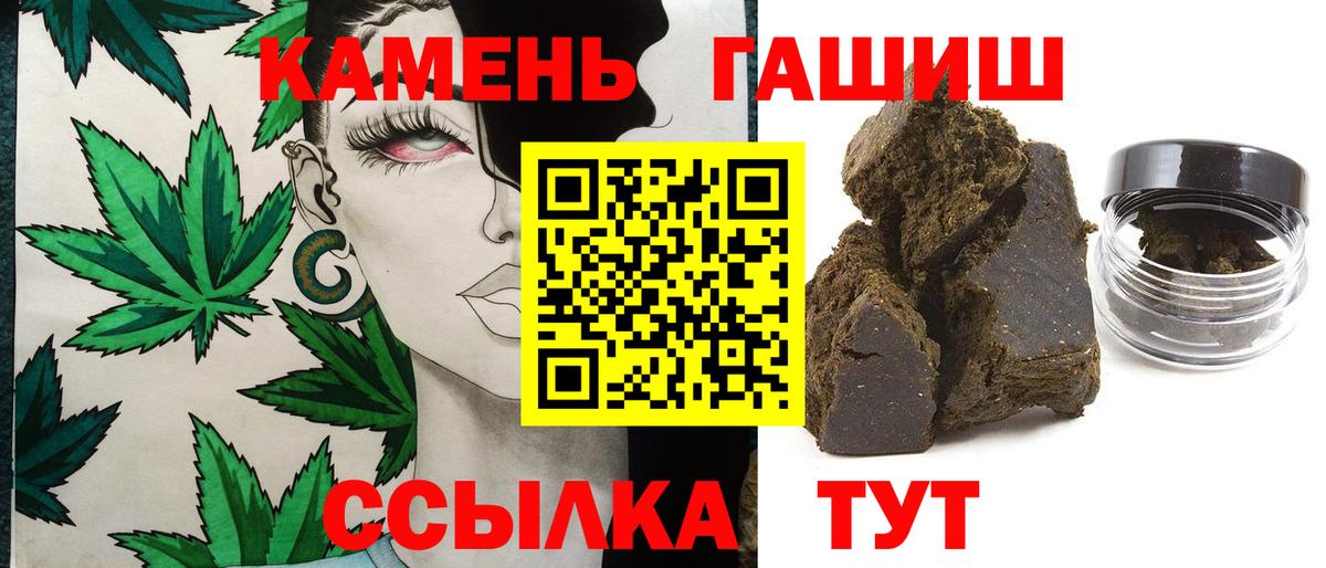 ГАШ 40% ТГК Алатырь