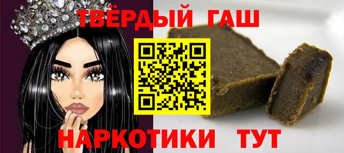 Алатырь  ГАШ ice o lator  ГАШ хэш  Вход с VPN 