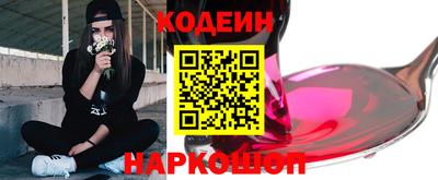 кокаин колумбия Северобайкальск