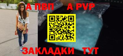 соль ск Свободный