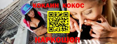 соль ск Свободный