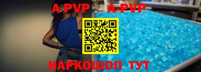 Альфа ПВП Севастополь