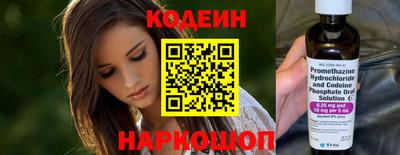 соль ск Свободный