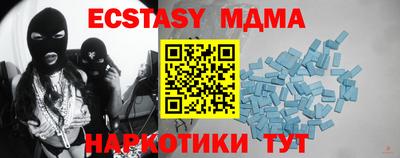 Альфа ПВП Севастополь