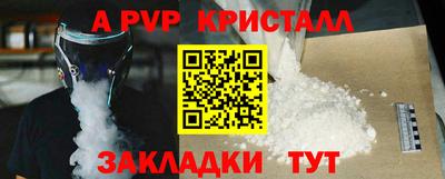 Альфа ПВП Севастополь