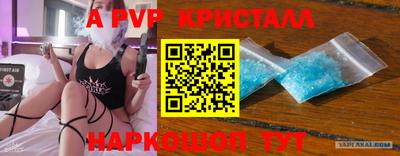 соль ск Свободный