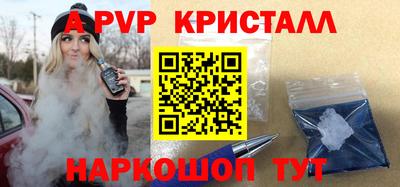 Альфа ПВП Севастополь