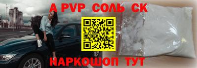 кокаин колумбия Северобайкальск