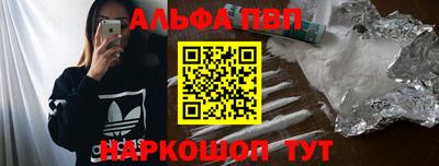 Альфа ПВП Севастополь
