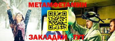 соль ск Свободный