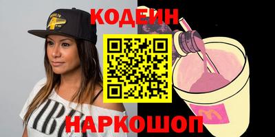 кокаин колумбия Северобайкальск
