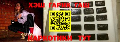 кокаин колумбия Северобайкальск