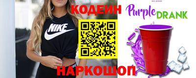 соль ск Свободный