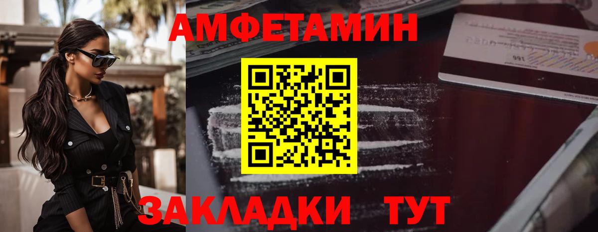 Алатырь  Метамфетамин Methamphetamine  Вход с VPN 