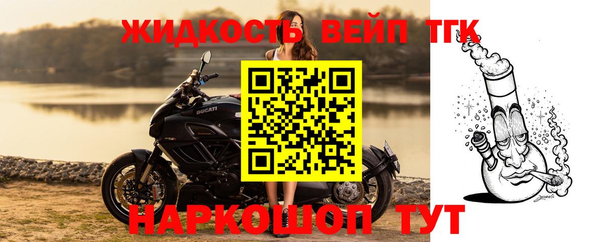 Дистиллят ТГК гашишное масло Алатырь