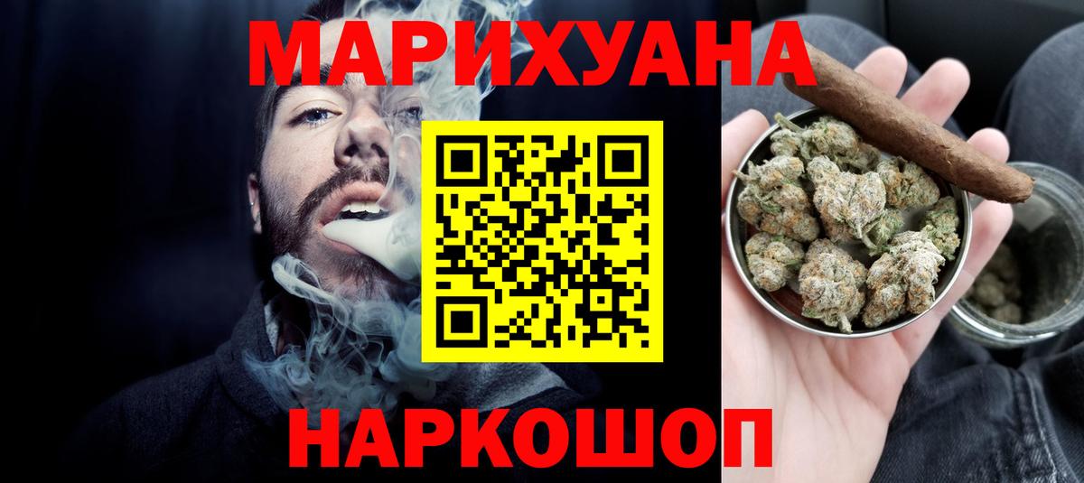 Каннабис семена Алатырь