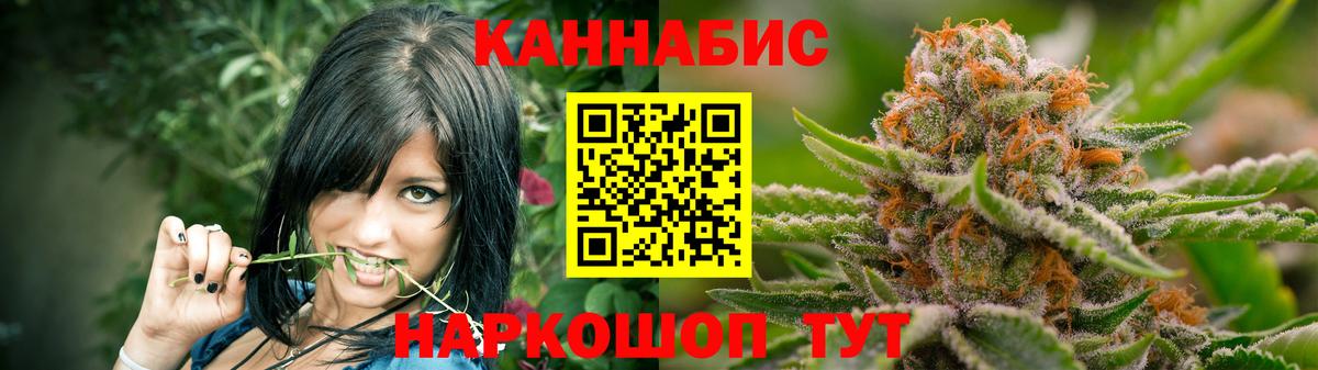Бошки марихуана ГИДРОПОН  Бошки марихуана Amnesia  Шишки марихуана гибрид  Канабис MAZAR  Алатырь  Вход с VPN 
